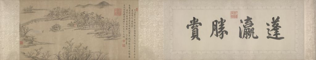 图片[1]-Scenery scroll of Hongli Yingtai-China Archive